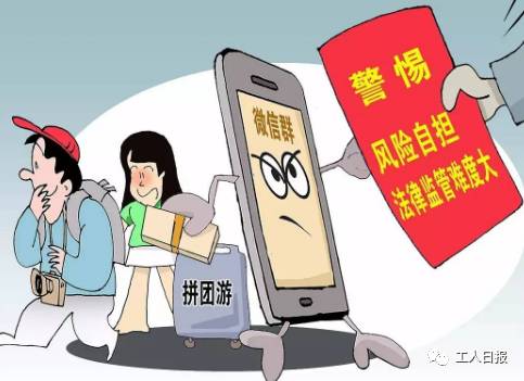 11月新规看这一篇，解锁旅游新玩法；愿它让出行与宜居更平和、从容
