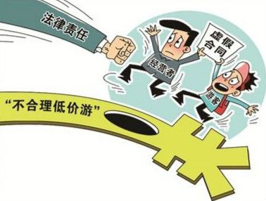 中秋小长假出行安全提醒——青警团宣与旅游业务联合提示